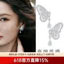 慕呈（MuurceeR）李沁同款耳环蝴蝶耳饰轻奢感精致设计耳针气质轻奢高级感送人礼物 可代写贺卡，请咨询客服