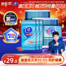 维达（Vinda）杀菌湿巾 10片*10包 湿巾小包独立便携装 湿纸巾 学生外出