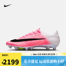 耐克（NIKE）【滔搏运动】2026年男子ZM SUPERFLY 11 ELITE AG-PRO T足球鞋 IO8221-900 42.5
