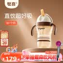 世喜儿童吸管杯直饮杯奶瓶吸管嘴PPSU牛奶杯喝奶喝水1-3-6岁宝宝水杯