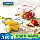 GLASSLOCK韩国盖朗保鲜盒手提大容量冰箱收纳钢化玻璃密封腌菜泡菜大保鲜盒 3700ML 红色