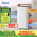 德业除湿机/抽湿机 除湿量58升/天 120㎡家用地下室别墅干衣变频吸湿器 空气净化除甲醛DYD-V58A3
