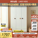 LINSY KIDS林氏儿童衣柜卧室家用组合衣橱 LH171D3-A三门衣柜