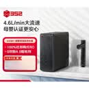 352加热净水一体机RO反渗透净饮机 厨下型1800G大水量直饮净水设备 A418H-亮黑+6年不限次换芯 制热型