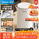 美的（Midea）电热水壶烧水壶食品级304不锈钢自动断电双层防烫全钢无缝1.5L容量 MK-HJ1566【价保618】