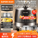 苏泊尔（SUPOR）0涂层有钛球釜电压力锅5L双胆全自动智能预约 触控SY-50YC5322Q电饭煲高压锅4-6人