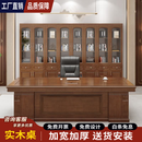 科森格实木老板桌办公桌中式高档简约老板台办公室董事长总裁桌椅组合 班台+椅+7门+沙发茶几【实木】 2.4米