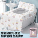 探露（TANLU）一次性马桶垫出差旅行全覆盖更安全隔脏隔菌孕妇酒店厕所独立包装 【一次性印花马桶坐垫】隔脏隔菌 双层加厚【1片装】全覆盖/更安全