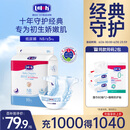 露安适（Lelch）【经典系列】婴儿纸尿裤干爽透气尿不湿 夜用纸尿裤NB码60【0-5kg】