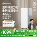 树新风【维嘉同款】G1全拆洗无雾加湿器卧室静音除菌母婴适用家用大容量男女礼物高级