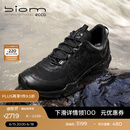 爱步（ECCO）父亲节礼物 BIOM户外运动鞋 徒步鞋男户外越野鞋 健步C踪迹803254 黑色80325451094 42
