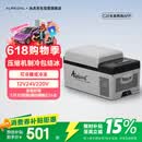 冰虎（Alpicool）车载冰箱压缩机车家两用C20汽车宿舍办公室迷你快速冷冻冷藏箱