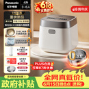 松下（Panasonic）【价保618】饭光光2.0电饭煲0涂层内胆不粘锅IH加热家用不锈钢无涂层电饭锅4-5人4升SR-HNS152-W