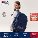 斐乐FILA 儿童书包2026春季新款男女童初中生大容量高年级双肩包背包 海夕蓝-DB XL
