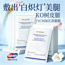 DR.SYSH+长款脚膜足膜腿膜嫩白保湿去死皮脚后跟干裂补水修复粗糙睡觉可戴