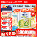 雀巢健康科学佳膳适糖糖尿病血糖高膳食纤维营养粉800g*单罐