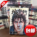 浪客行漫画1-37册浪人剑客 井上雄彦漫画宫本武藏 高清无删减繁体中文 1-10册