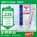 荷迪优冷冻除疣喷雾38ml 1/瓶/盒除寻常疣软疣跖疣扁平疣丝状疣瘊子