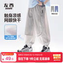 左西男童防蚊裤儿童裤子夏季2026新款薄款凉感速干运动裤 灰色 140