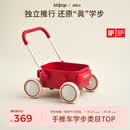 kidpop宝宝学步车可调速婴儿多功能手推车防侧翻助步车周岁礼物 活力红
