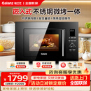 格兰仕（Galanz） 嵌入式微波炉内嵌式光波炉烤箱一体机家用23升大容量智能平板不锈钢内胆G80F23ESL-XGA(B0)-RR04 黑色