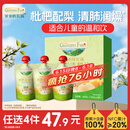 爷爷的农场枇杷梨汁100ml*3袋儿童饮料饮品nfc果汁宝宝零食辅食