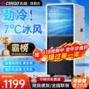 志高（CHIGO）移动空调单冷暖型 空调一体机免外机免排水免安装小空调可移动式空调厨房客厅出租房立式制冷空调 1.5匹单冷-26年新款+急速冷