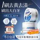 维特丝美亮白牙粉去口臭去黄去牙渍去烟渍牙结石牙垢洁牙洗牙牙膏粉2盒