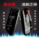 瑞孚（SWIFF）瑞孚ws90s电吹管WS90S通用无线收发器无线连接雅佳罗兰圣锐华魅 瑞孚WS90S无线收发器