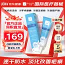 芭克官方kelocote美国疤克巴克祛疤膏6g硅酮凝胶淡化修复去疤痕