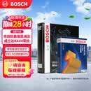 博世（BOSCH）汽车空调滤芯+空气滤芯两滤套装丰田凯美瑞亚洲龙威兰达RAV4荣放