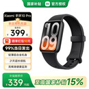 小米（MI）手环10Pro 新品上市【国家补贴】轻薄机身 专业运动健康 HRV睡眠监测 支持nfc 标准版 黑色
