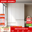 全友家居 现代简约大衣柜卧室家用收纳柜一体靠墙储物柜子成品挂衣橱