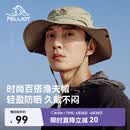 伯希和（Pelliot）户外防晒帽渔夫登山帽男女折叠遮阳旅游钓鱼帽子164234429卡其色