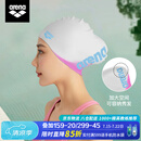阿瑞娜（arena）硅胶游泳帽女士不勒头护耳长发防滑防水泳帽时尚简约可爱