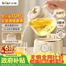 小熊（Bear）【价保618】全玻璃养生壶 纯玻璃多功能恒温烧水壶煮水壶 办公室轻音炖煮茶壶 1L YSH-J10D1