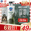 舒肤佳男士沐浴露净透旷野空山雪松香570g含水杨酸控油清爽去汗去味留香