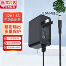 原装3C款中国移动联通电信12V1A1.5A路由器光猫机顶盒电源适配器充电线 原装12V1.5A【1.5米线/黑色】 220V