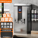 荣事达开水器商用烧水器电热烧水桶大容量开水炉热水全自动饮水机RSD-70K70L/H（380V）70L/H供100人