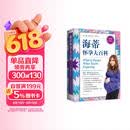 升级修订第5版 海蒂怀孕大百科  美亚top1 更多中国妈妈的信赖之选 怀孕孕产胎教育儿知识指南 育儿书籍