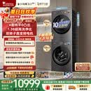小天鹅（LittleSwan）小乌梅5.0高奢版 洗烘套装 12KG大容量 滚筒洗衣机全自动+双转子变频热泵式烘干机 TG12EK60+12K60