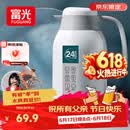 富光保温壶2.2L大容量304保温瓶家用暖壶按压式热水壶开水瓶京东限定