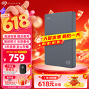 希捷（SEAGATE）移动硬盘2TB USB3.0 简系列2.5英寸 灰色 机械硬盘 便携大容量 笔记本电脑外接 外置办公 家庭存储