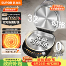 苏泊尔（SUPOR）电饼铛 0涂层不锈钢304 上下盘可拆洗 电饼档家用 煎饼锅烤肉锅 烙饼锅早餐机煎烤机 JJ32RG832