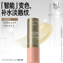 毕生之研变色唇膏4g润唇膏淡化唇纹淡纹保湿滋润520礼物