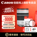佳能（Canon）rf70-200 f4 L IS USM专微全画幅大三元镜头适用EOS R R5 RF 70-200 F4 L IS+原装UV 套餐 二【日常拍摄】