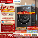 小天鹅（LittleSwan）【价低全网直播间】小乌梅3.0 滚筒洗衣机全自动家用 10KG纯平全嵌 TG10VE40 以旧换新 京东自营