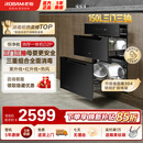 老板（Robam）消毒柜嵌入式家用碗筷一体机二星级大容量碗筷柜紫外线杀菌二星级母婴级奶瓶消毒碗柜烘干 二星级 150L 三门三抽D2P