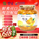 全南蜂蜜柠檬茶1kg 韩国原装进口果酱VC水果茶冷热冲饮冲调饮品