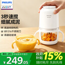 飞利浦（PHILIPS）婴儿辅食料理机 宝宝打泥多功能食物搅拌研磨辅食工具